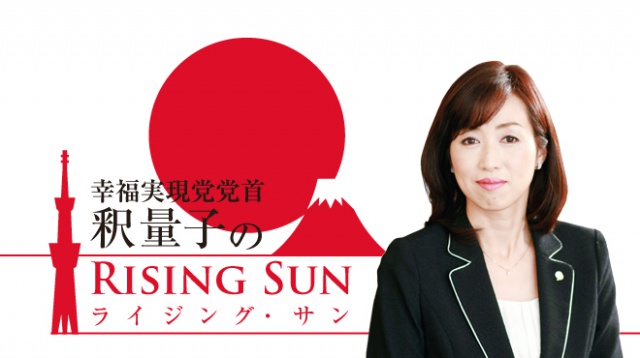 rising_sun