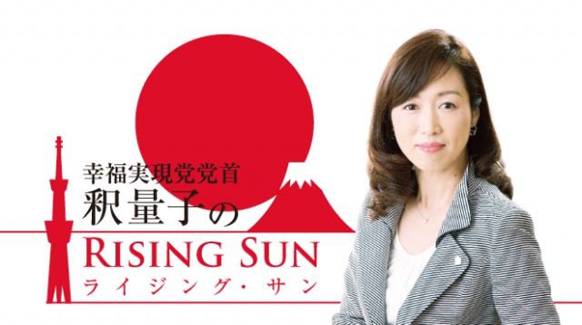 rising-sun