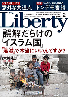 liberty_201601